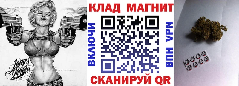 Купить закладку Амфетамин  МАРИХУАНА  Codein  ГАШИШ  Меф  Галлюциногенные грибы  Улан-Удэ