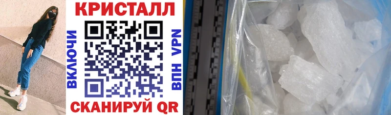 АМФЕТАМИН Розовый  Купить закладки  Улан-Удэ 