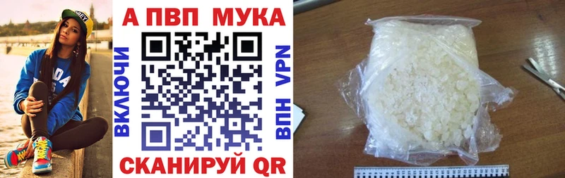 Alfa_PVP СК КРИС Улан-Удэ