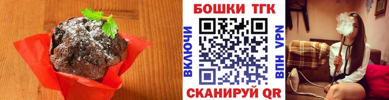 Купить  Улан-Удэ  Еда ТГК марихуана 