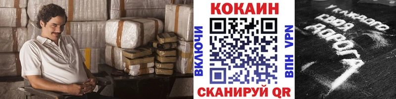 Cocaine VHQ  Купить  Улан-Удэ 