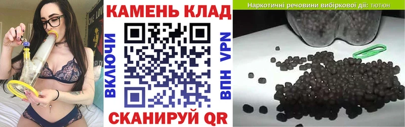 Гашиш VHQ  Купить где  Улан-Удэ 