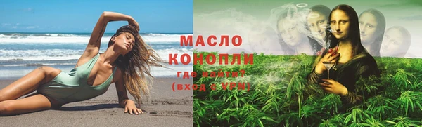 кокаин VHQ Протвино