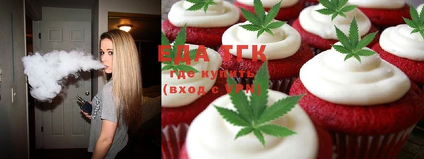 стафф Пролетарск