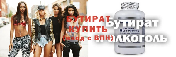 стафф Пролетарск