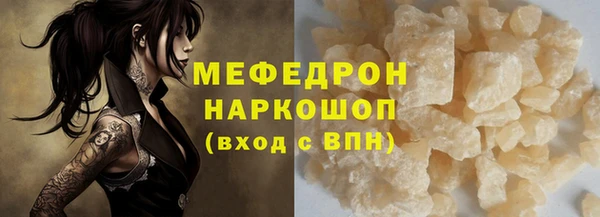 кокаин VHQ Протвино