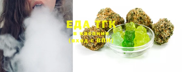 кокаин VHQ Протвино