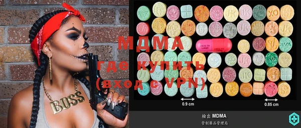 гидропоника Покровск