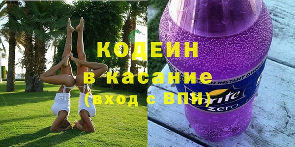 стафф Пролетарск