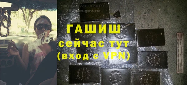 гидропоника Покачи