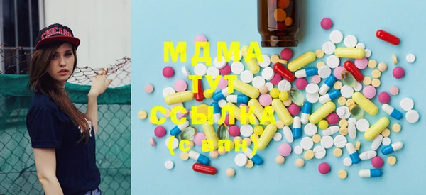 кокаин VHQ Протвино