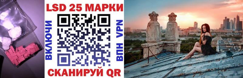 Лсд 25 экстази ecstasy  Купить закладки  Улан-Удэ 