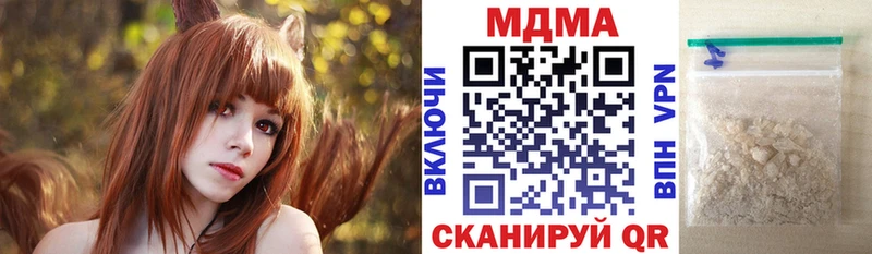 МДМА VHQ  Купить где  Улан-Удэ 