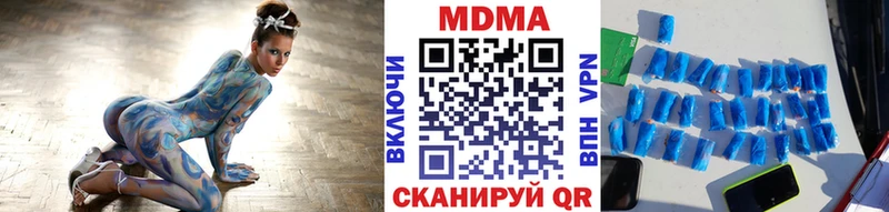 МДМА VHQ Улан-Удэ