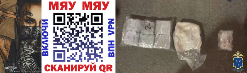 Мефедрон мука  Купить  Улан-Удэ 