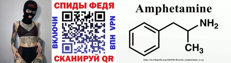 Купить  Улан-Удэ  МЕТАМФЕТАМИН Декстрометамфетамин 99.9% 