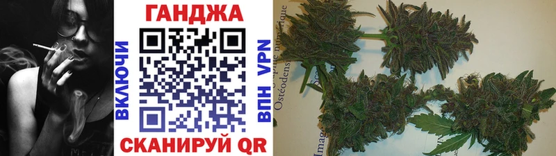 Купить где  Улан-Удэ  МАРИХУАНА план 